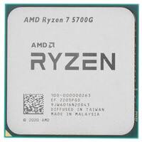 AMD Ryzen 7 5700G