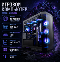 Игровой компьютер R7 9800X3D / RTX 5070 12 Гб / 32 Гб / SSD 1024 Гб / Win 11 Pro