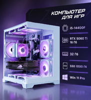 Компьютер для игр i5-14400F / RTX 5060 Ti 16 Гб / 32 Гб / SSD 1000 Гб / Win 11 Pro