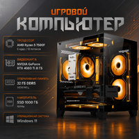 Компьютер для игр R5 7500F / RTX 4060 Ti 8 Гб / 32 Гб / SSD 1000 Гб / Win 11 Pro