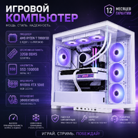 Компьютер для игр R7 7800X3D / RTX 5060 8 Гб / 32 Гб / SSD 1000 Гб / Win 11 Pro