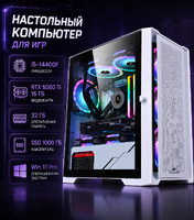 Настольный компьютер для игр i5-14400F / RTX 5060 Ti 16 Гб / 32 Гб / SSD 1000 Гб / Win 11 Pro