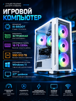 Рабочий компьютер для дизайнера i5-14400F / RTX 5060 8 Гб / 32 Гб / SSD 1000 Гб / Win 11 Pro